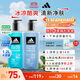 阿迪達斯 （adidas）男士沐浴露洗發(fā)水洗面奶三效合一 游泳去氯保濕 冰點(diǎn)熱情套裝1.2L