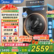 美的（Midea）洗衣機全自動(dòng)滾筒 10/12公斤大容量單洗/洗烘一體機 元氣2.0醫護級除菌 家電國家補貼20%以舊換新 【10KG帶烘干L5】1.15高洗凈比+智能柔烘