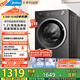 美的（Midea）滾筒洗衣機全自動(dòng)家用 MG10V56T 10公斤變頻 純平自由嵌 1.21高洗凈比 除菌除螨 快凈2.0 國家補貼
