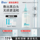 ILSO黑頭導(dǎo)出精華液黑頭水去粉刺白頭閉口深層清潔控油平衡溶解液150g