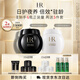 赫蓮娜HR黑繃帶50ml+白繃帶50ml面霜套裝護膚品化妝品七夕情人節(jié)禮物