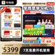 學(xué)而思S4學(xué)習機T4pro學(xué)習平板新款AI護眼大屏早教機小初高全學(xué)段校內點(diǎn)讀同步教材2025重磅新品T4旗艦款 京東速發(fā)— S4pro【8+256G】可定制姓名