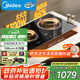 美的（Midea）電磁爐電陶爐雙灶電磁灶嵌入式大功率3300W恒勻火炒菜燒水火鍋多功能雙頭灶MC-ZHE3317