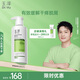 玉澤（Dr.Yu）身體乳 皮膚屏障修護身體乳潤膚緩解干燥 身體護膚【樊振東同款】 身體乳280ml*2