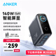 ANKER【熱銷100W+】安克×黑神話【新3C認(rèn)證首款A(yù)I屏顯】靈光智顯充電器140W充電頭氮化鎵配線快充四口 深灰色|四口智能屏顯|贈240W-1.5MCC線