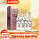 八八坑道 梅開(kāi)如意 清香型白酒 58度 500ml*4瓶 整箱裝
