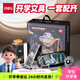 得力（deli）電動(dòng)文具套裝兒童節(jié)禮物男孩生日禮物女孩小學(xué)生一二年級學(xué)習(xí)套裝文具用品禮盒幼兒園開學(xué)大禮包 【星旅大口徑】全自動(dòng)15件至尊款