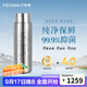 飛劍（FEIJIAN）純鈦保溫杯大容量男士養生泡茶水杯高檔燜茶杯商務(wù)禮品鈦杯定制 皓月銀450ml