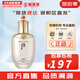 后（The history of Whoo）后天氣丹套裝花獻華泫水乳霜精華眼霜套盒皇后套裝女禮盒護膚品 天氣丹華泫花獻滋養(yǎng)液150ml