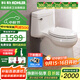 科勒（KOHLER）抽水馬桶家用五級旋風(fēng)噴射虹吸大沖力節水坐便器緩降蓋板連體馬桶 虹吸旗艦款-連體馬桶 坑距是290-390選 305/300mm