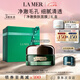 海藍(lán)之謎（LA MER）凈澈煥膚面膜50ml清潔泥膜護(hù)膚品化妝品禮盒七夕情人節(jié)生日禮物女