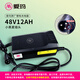愛(ài)瑪電動(dòng)車充電器 原廠正品充電器 48V12A鋰電（小黑麥接口）