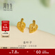 周生生永系列金葉子黃金耳釘 足金閃砂樹葉耳環(huán) 68725E定價