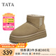 他她（TATA）厚底保暖雪地靴女靴戶外冬季加絨短靴子新款WDX34DD4 灰駝（仿毛里） 36