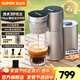 蘇泊爾（SUPOR）咖啡機(jī) 意式半自動(dòng)家用迷你小型咖啡機(jī)3秒速熱膠囊咖啡機(jī)溫度可調(diào)小巧便攜自制醬香咖啡雙模式工作 SW-CFP201【送配件膠囊01C (大)】
