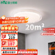 雷士（NVC）LED吸頂燈 輕奢高端臥室書房餐廳包安裝絢麗光效透光圓形燈飾