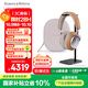 寶華韋健Px8【國家補貼】無線hifi頭戴式藍牙耳機 B&W智能主動降噪高保真音樂耳麥中秋國慶禮品 鎏沙棕
