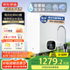 京東京造凈水器家用凈水機0阻垢劑靈犀1000GPro2.0 低鈉寶寶水 陶氏RO反滲透母嬰廚下直飲機凈飲機國家補貼