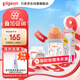 PPSU雙把手叢林小兔奶瓶奶嘴重力球套裝 3月+