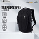 牧高笛（MOBIGARDEN）懸川2D一日徒步背包 戶(hù)外登山包旅行雙肩包 NX24664015 夜幕黑