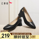 紅蜻蜓淺口單鞋25春季女鞋粗跟高跟鞋法式通勤女皮鞋WLB15058黑色39