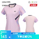 尤尼克斯（YONEX）25年新款速干透氣YY羽毛球服運(yùn)動(dòng)服T恤上衣短袖110065BCR比賽團(tuán)購(gòu) 女士短袖210065BCR-423珍珠粉紅 L