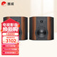 惠威（HiVi）D3.2R 音響 音箱 家庭影院環(huán)繞音響 木質(zhì)HIFI高保真音箱可當書(shū)架箱用 需搭配功放
