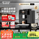 技諾（Jetinno）咖啡機家用全自動(dòng)【64mm大平刀】研磨一體機三合一連續出杯自動(dòng)奶泡雙鍋爐18Bar自清潔 (64mm平刀盤(pán)）日享60+杯 JL15