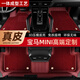 佳寶馳適用于寶馬mini迷你one cooper countrymanF56全包圍真皮汽車(chē)腳墊 【一體成型】真皮腳墊 下單請備注車(chē)型及年份
