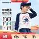 匡威Converse童裝男女童長(zhǎng)袖T恤25春季新款親膚舒適兒童長(zhǎng)T打底衫