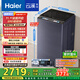海爾（Haier）波輪洗衣機(jī)全自動10公斤云溪雙動力免清洗 XQS100-MBDE689 京東自營家電國家補(bǔ)貼紫外除菌智能投放