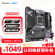 技嘉（GIGABYTE）小雕 B760M AORUS ELITE DDR5主板支持CPU 1390013700KF Intel B760 LGA 1700