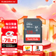 閃迪（SanDisk）128GB SD相機內存卡 C10 拍攝全高清視頻 微單/單反數碼相機存儲卡 堅固耐用 超高性?xún)r(jià)比