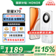 榮耀X70 手機榮耀新品5G手機 金標十面抗摔 IP69防水 8300mAh青海湖電池 月影白 8GB+128GB【2年碎屏險】 官方標配