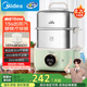 美的（Midea）鎖嫩艙mini電蒸鍋 多功能家用電鍋蒸包子鍋電熱鍋煮蛋器蒸燉鍋不銹鋼雙層蒸籠大容量ZGC2818X99