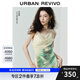 UR【鐘楚曦同款】夏季款女裝暈染吊帶連衣裙UWA740008 多色 S