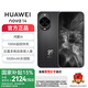 華為nova14 國家補貼 新品手機 后置多焦段質(zhì)感人像 鴻蒙AI 100W超級快充 鴻蒙智能手機 羽砂黑 256GB 官方標配