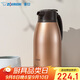 象?。╖O JIRUSHI）保溫壺大容量水壺不銹鋼保溫瓶暖水壺熱水瓶家用辦公1.9LSH-HA19C