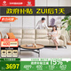 左右沙發(fā)客廳網(wǎng)紅奶油風(fēng)小戶(hù)型直排真皮沙發(fā)DZY6018四人位 奶油白