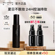 植村秀小黑膠定妝噴霧100ml 啞光款 油皮持久不脫妝 教師節(jié)禮物女友生日