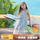 圖圖小象女童套裝2025夏季新款兒童連衣裙薄款條紋公主裙甜美蕾絲罩衫裙 藍(lán)色 130 身高約130cm
