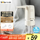 小熊（Bear）桶裝水抽水器 電動壓水器 自動吸水器 礦泉水上水器 飲水機抽水神器抽水泵 YSJ-D06H5