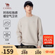 駱駝（CAMEL）男裝衛衣秋冬微闊加厚保暖圓領(lǐng)套頭時(shí)尚潮流長(cháng)袖M34CAQN606