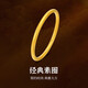 夢(mèng)金園黃金手鐲足金素圈手鐲硬金古法傳承固口經(jīng)典女款