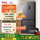 TCL 323升法式多門(mén)四開(kāi)門(mén)變頻一級風(fēng)冷無(wú)霜33分貝低音風(fēng)冷無(wú)霜智慧變溫家用電冰箱國家補貼R323V7-D