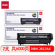得力(deli)黑色硒鼓 12A打印機硒鼓 適用惠普1010 1020 佳能2900等 【6000頁】2612AX2/2支裝硒鼓
