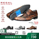 REGAL麗格T62B商務(wù)正裝鞋三接頭皮鞋縫制鞋婚鞋德比鞋男士皮鞋男 BRJP(摩卡棕色/日本進(jìn)口牛皮革) 39