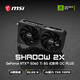 微星（MSI）幻影師 GeForce RTX 5060 Ti 8G SHADOW 2X OC PLUS 電競游戲設計專(zhuān)業(yè)電腦顯卡