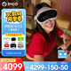 PICO 4 Ultra  【全國七倉發(fā)貨】MR混合現實(shí)一體機VR智能3d眼鏡頭顯XR設備游戲機非AIPro ARquest3設備 主機版 贈便攜包+近視鏡片