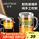 明尊（LIGHTKING）玻璃茶壺過濾玻璃茶具花茶壺泡茶壺 耐高溫飄逸壺沖茶壺 EC-21